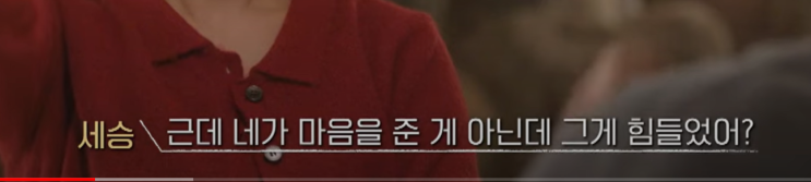  연애남매 9회 본 후기!!! 스포 多