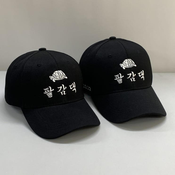  팔감댁 한식당 일반자수 단체모자제작 사례