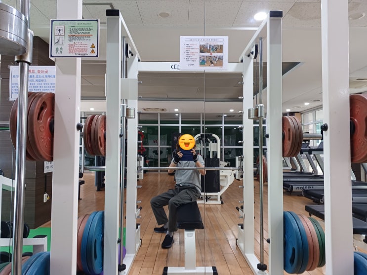  운동은 나의 힘(스쿼트 250개)