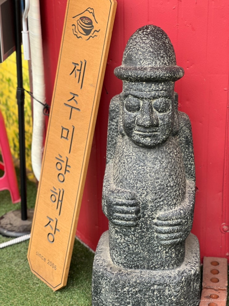  청량리역 경동시장 맛집 깔끔한 선지해장국이 있는 제주미향해장
