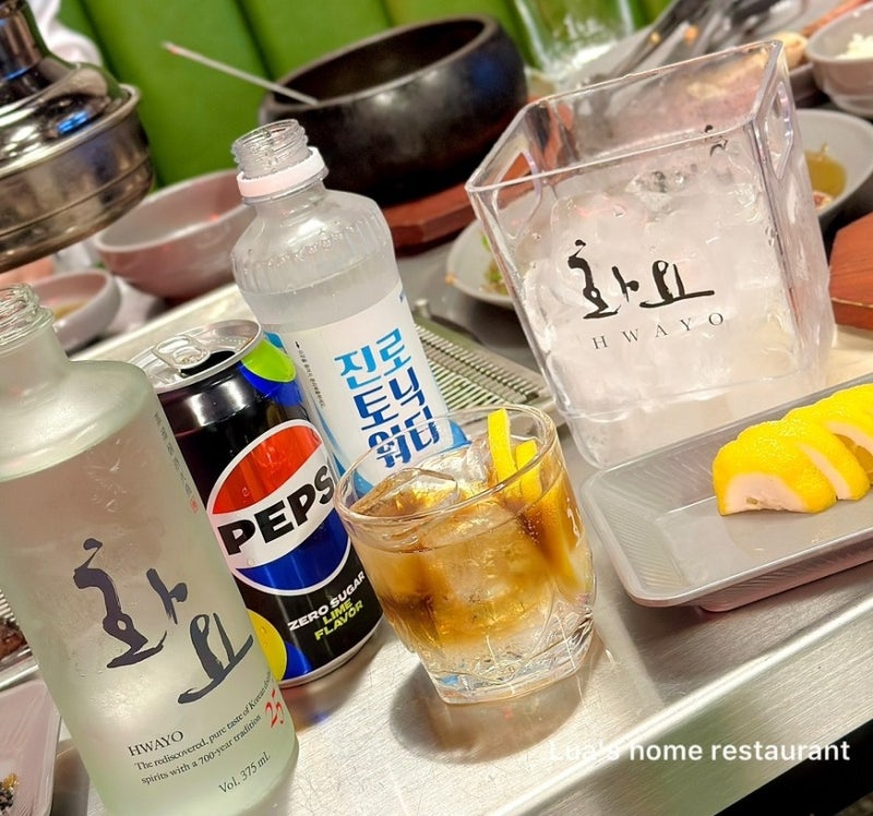 화요25 가격 화요 하이볼 비율 만드는법 레시피 레몬 소토닉 화요 소주 칵테일 먹는법 화요술 맛 : 네이버 블로그
