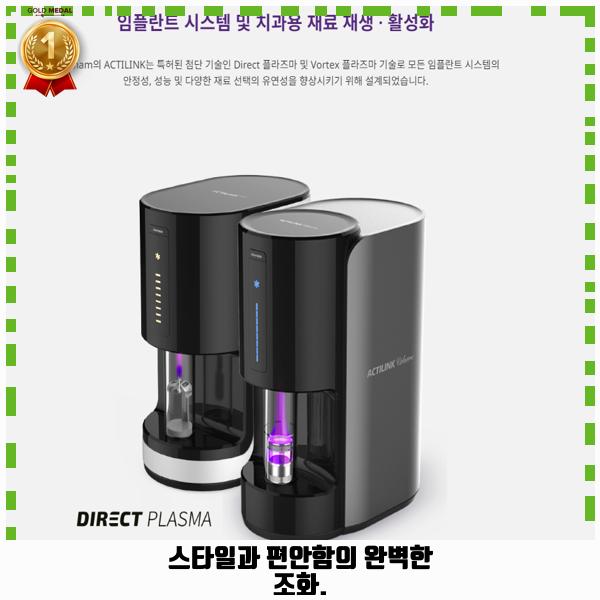 임플라인치과의원 김포점 사진 2