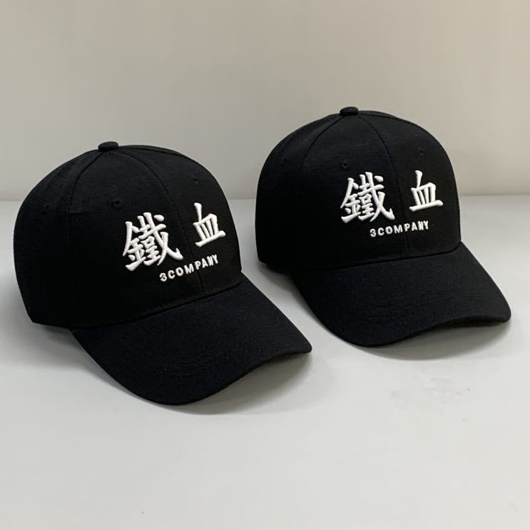  철혈 한자모자 볼륨자수 단체모자제작 사례
