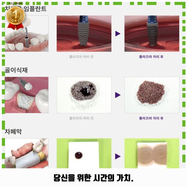 임플라인치과의원 김포점 사진 3