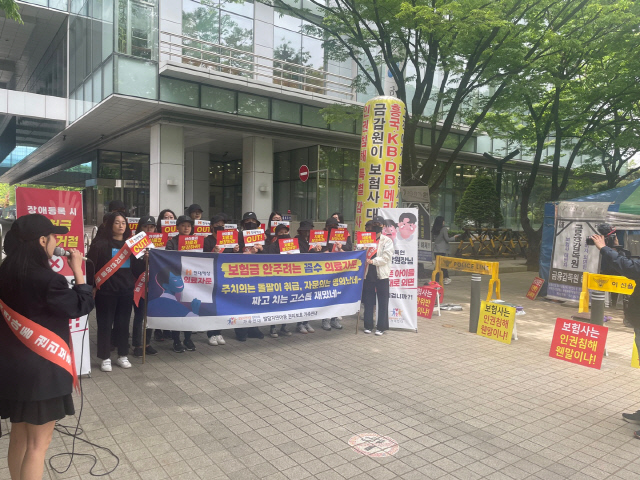현대해상 “발달지연兒 민간치료 지급 어려워”…이유 알아보니 현대해상 “발달지연兒 민간치료 지급 어려워”…이유 알아보니