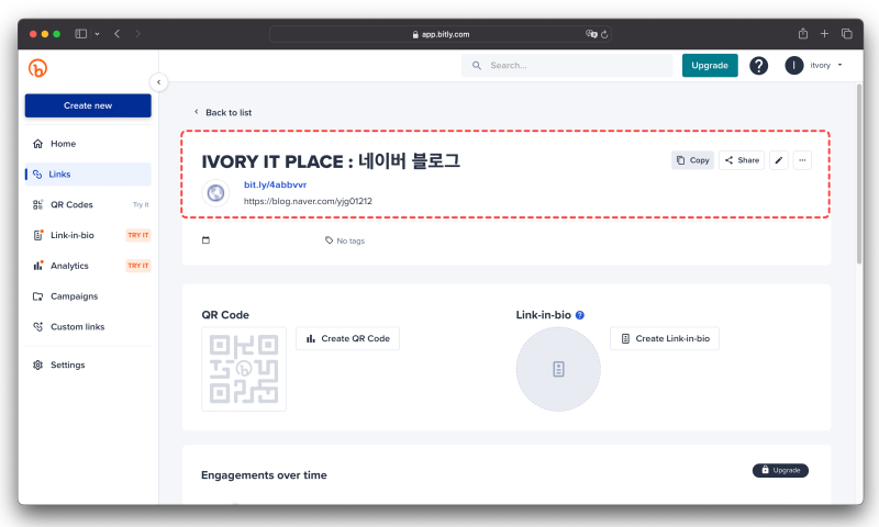 비틀리 Bitly : URL 링크 단축 사이트 사용법 : 네이버 블로그