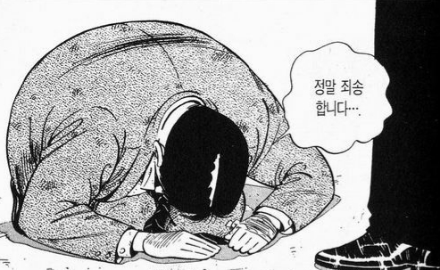  가계부로 내 집 마련에 성공했습니다만...
