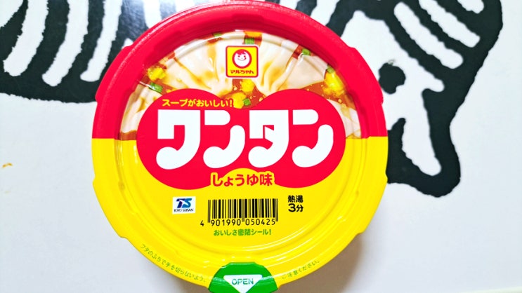 일본 마루짱 완탕 컵라면 간장맛 일본식 만두국 일본 마루짱 완탕 컵라면 간장맛 일본식 만두국