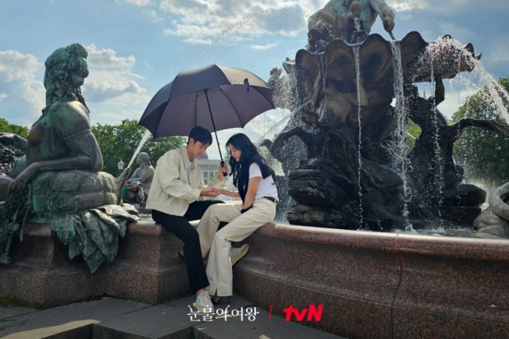 <b>눈물의 여왕</b> /<b>김수현</b> 김지원 드라마