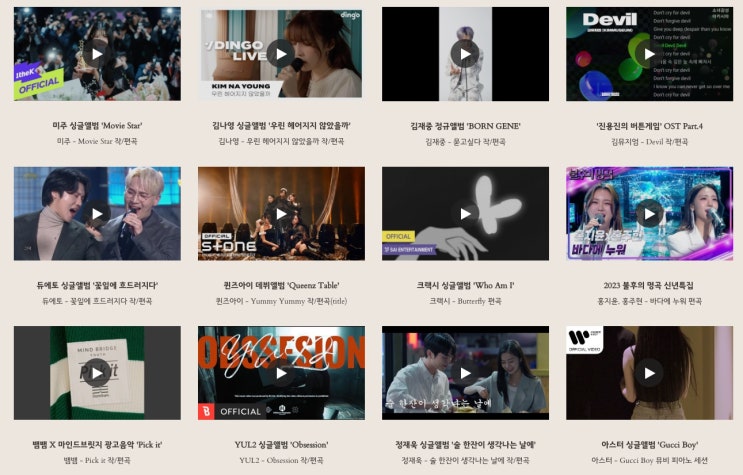  음원제작 니즈에맞춘 편곡과 작곡 전문 포에밍뮤직