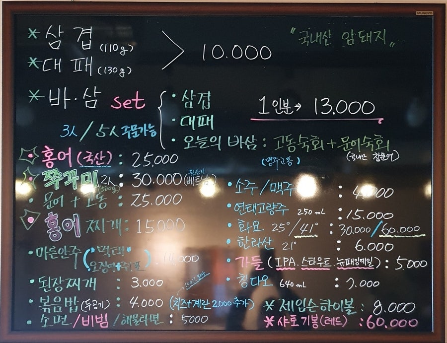 바삼 사진 3