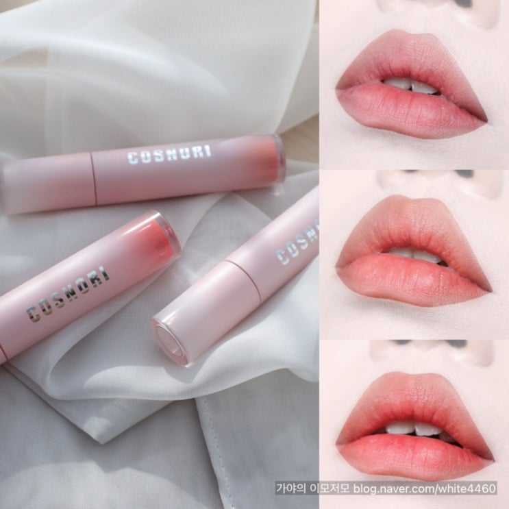  코스노리 워터 블러리 틴트 봄 웜톤 컬러 3종 리뷰, 피치 샤워 컬렉션, 코랄 틴트, 코스노리틴트 발색리뷰, 08 피치멜로우, 09 코멜리피치, 10 피치딜라이트