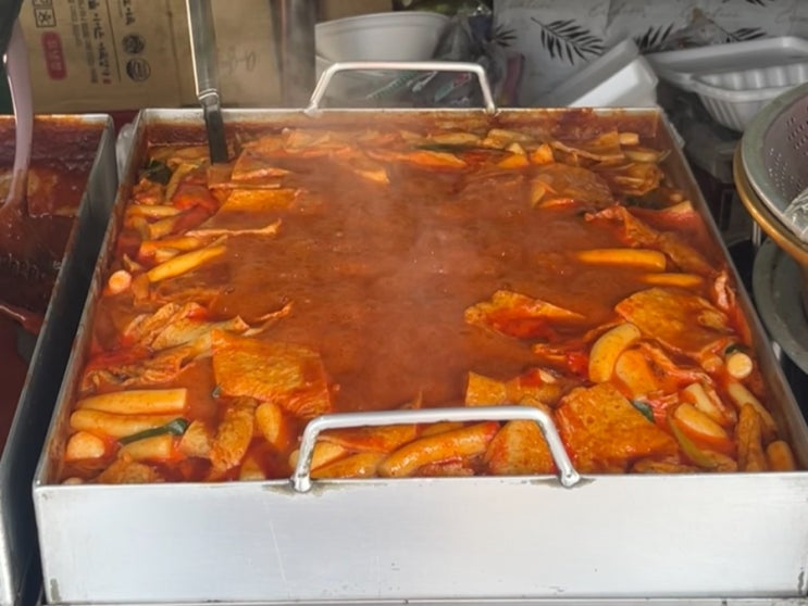  대구 효목시장 떡볶이 맛집 섹시떡볶이