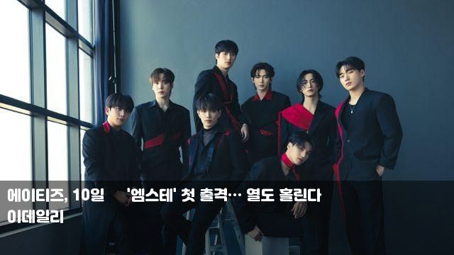 <b>송범근</b>, 연애 공개되고 좋아해…보기와 달리 <b>애교쟁이</b>" (놀뭐)