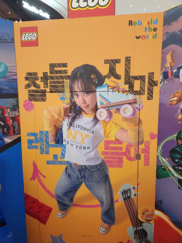  어린이날 전 안성 스타필드 방문