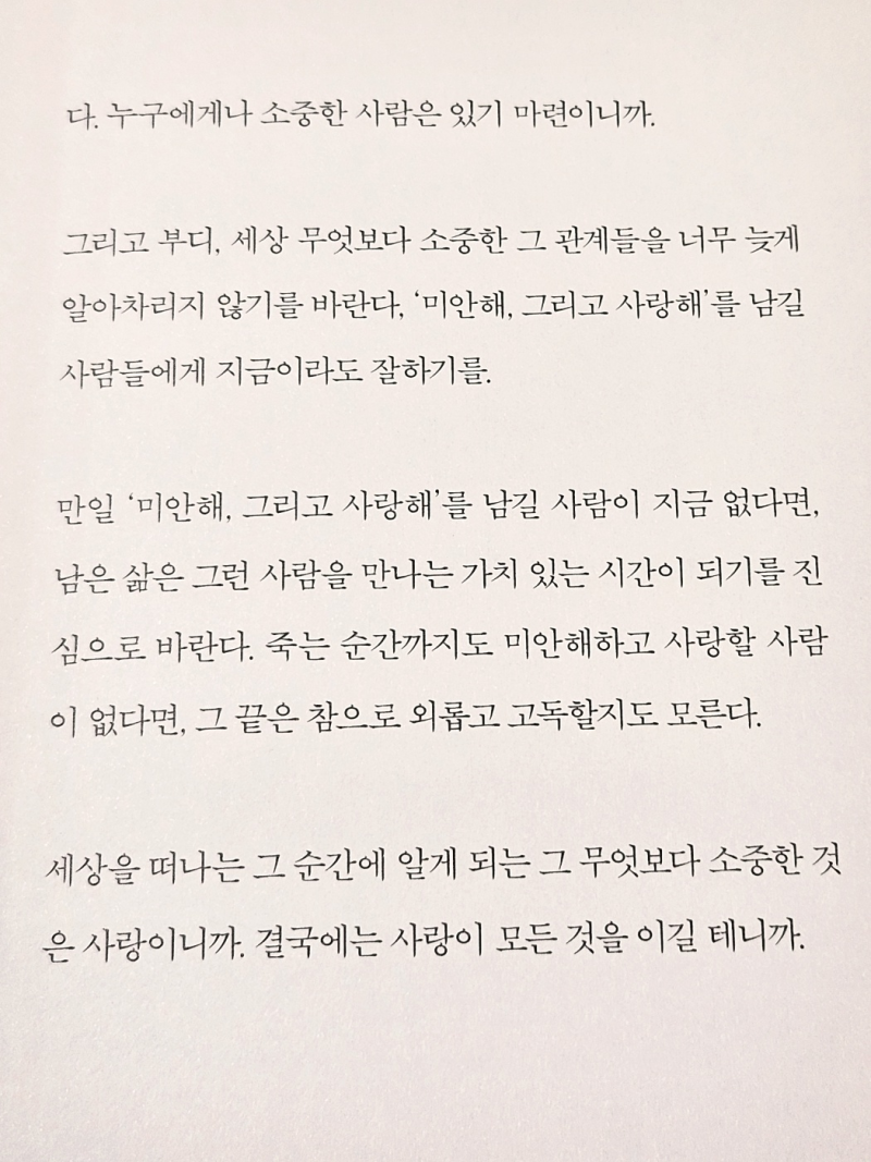 순차/동시통역하는 일상, 비트코인 생일선물, 할머니 양로 병원 방문 노인 삶의 질에 대한 생각 : 네이버 블로그