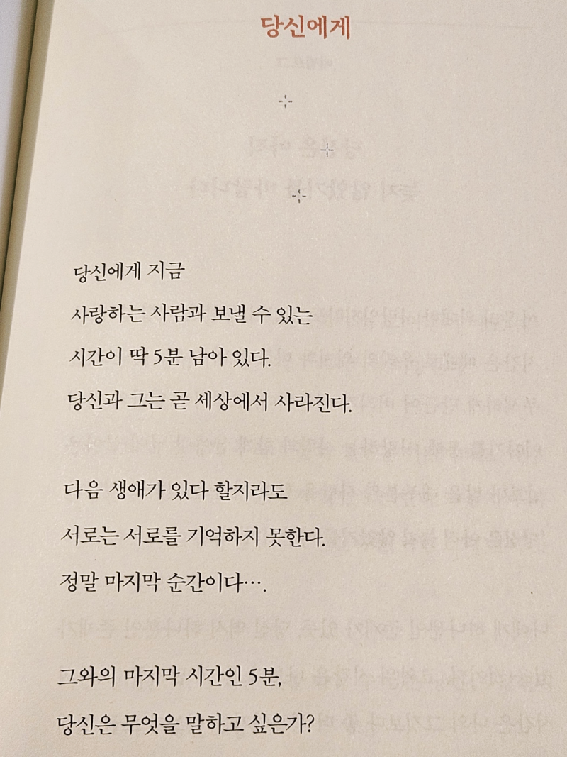 순차/동시통역하는 일상, 비트코인 생일선물, 할머니 양로 병원 방문 노인 삶의 질에 대한 생각 : 네이버 블로그