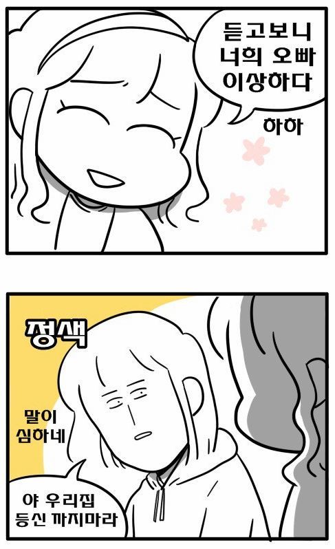 벤츠는 요즘 짱츠 입니다. 근데 까도 내가 깐다! 벤츠는 요즘 짱츠 입니다. 근데 까도 내가 깐다!
