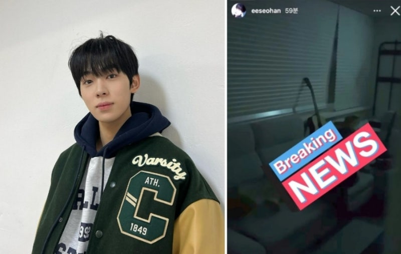 배우 이서한 방예담 불법촬영 영상 논란 정리 프로필 학력 나이 MBTI