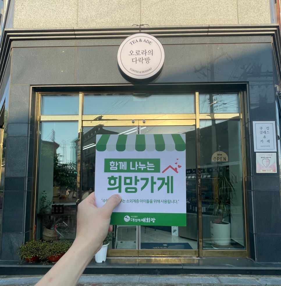 오로라의다락방 사진 1