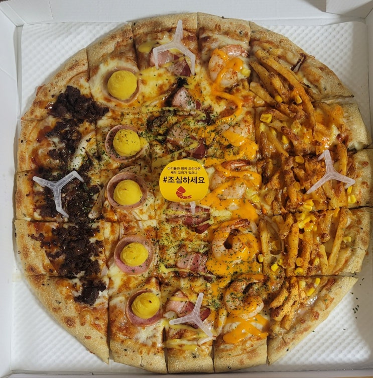  [송강동 맛집] 송강동 봉산동 피자는 "피자런 관평신탄점" 추천!