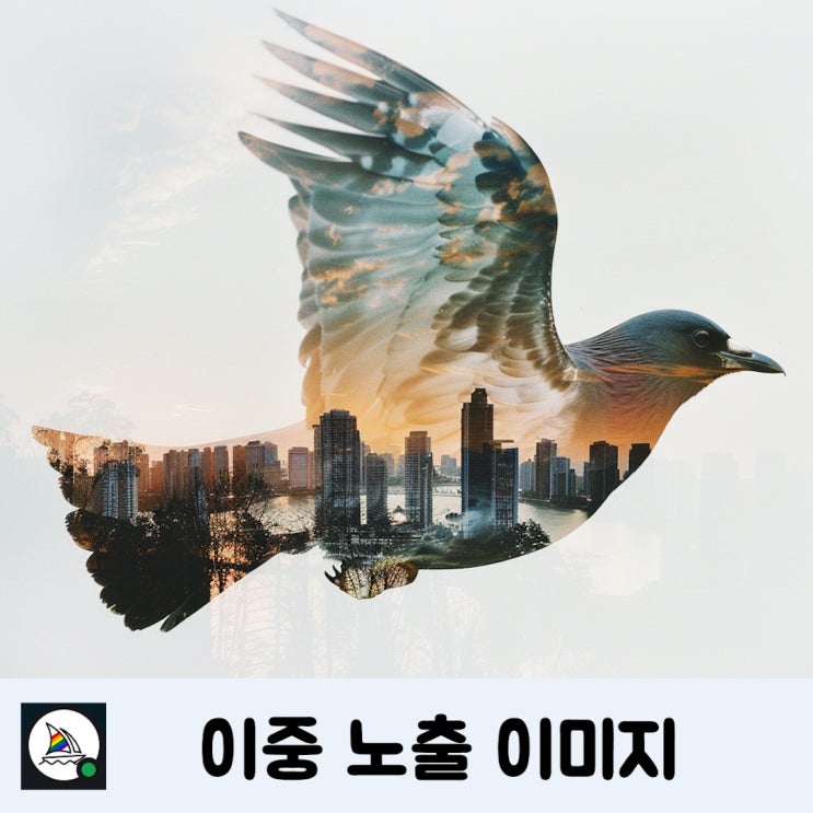 [미드저니 AI] 이중 노출 (double exposure) 이미지