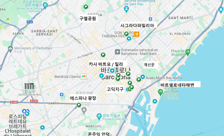  [Barcelona] 바르셀로나 숙소 위치 추천 / 숙소 추천