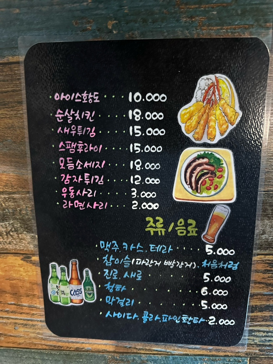 잔비어 사진 2
