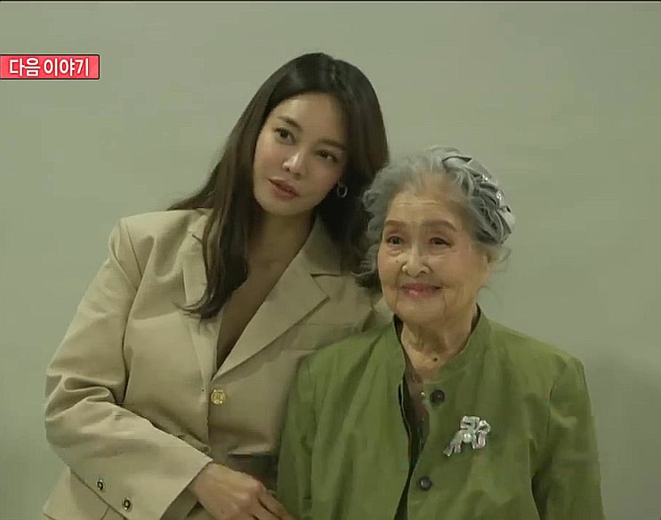 안현모 101세 할머니 실버타운 방문 화보 촬영 전지적참견시점 안현모 101세 할머니 실버타운 방문 화보 촬영 전지적참견시점