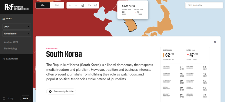 2024 World Press Freedom Index_Reporters without Borders/국경없는기자회_2024년 세계언론자유지수