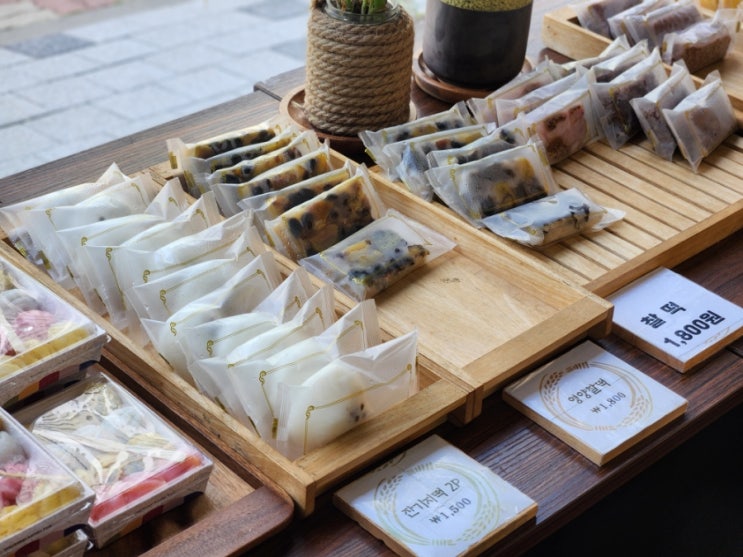  천안 맛집 가야떡 성성점 천안 답례품으로 핫한 성성동 떡집