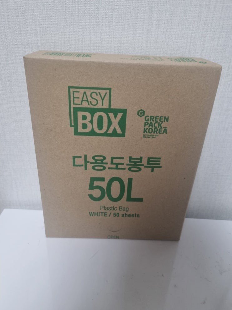  뽑아쓰는 분리수거 비닐봉투 쓰레기봉투 이지박스다용도봉투