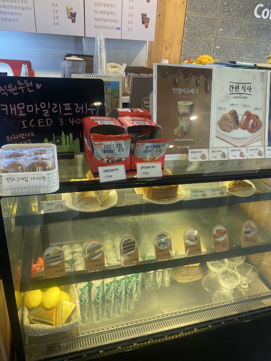발도스커피 더드림병원점 사진 6