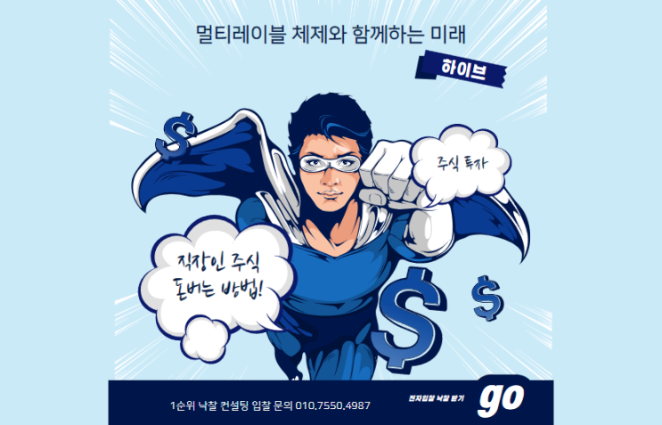  하이브, 멀티레이블 체제와 함께하는 미래