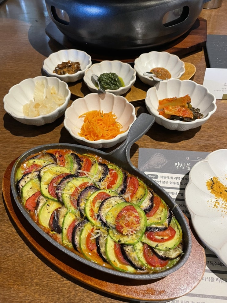  고급스러운 분위기, 특별한 메뉴가 있는 양고기 맛집 양상블