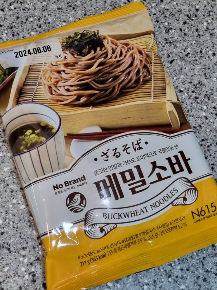  집에서 간편하게 가성비 메밀소바 즐기기 [노브랜드 메밀소바]