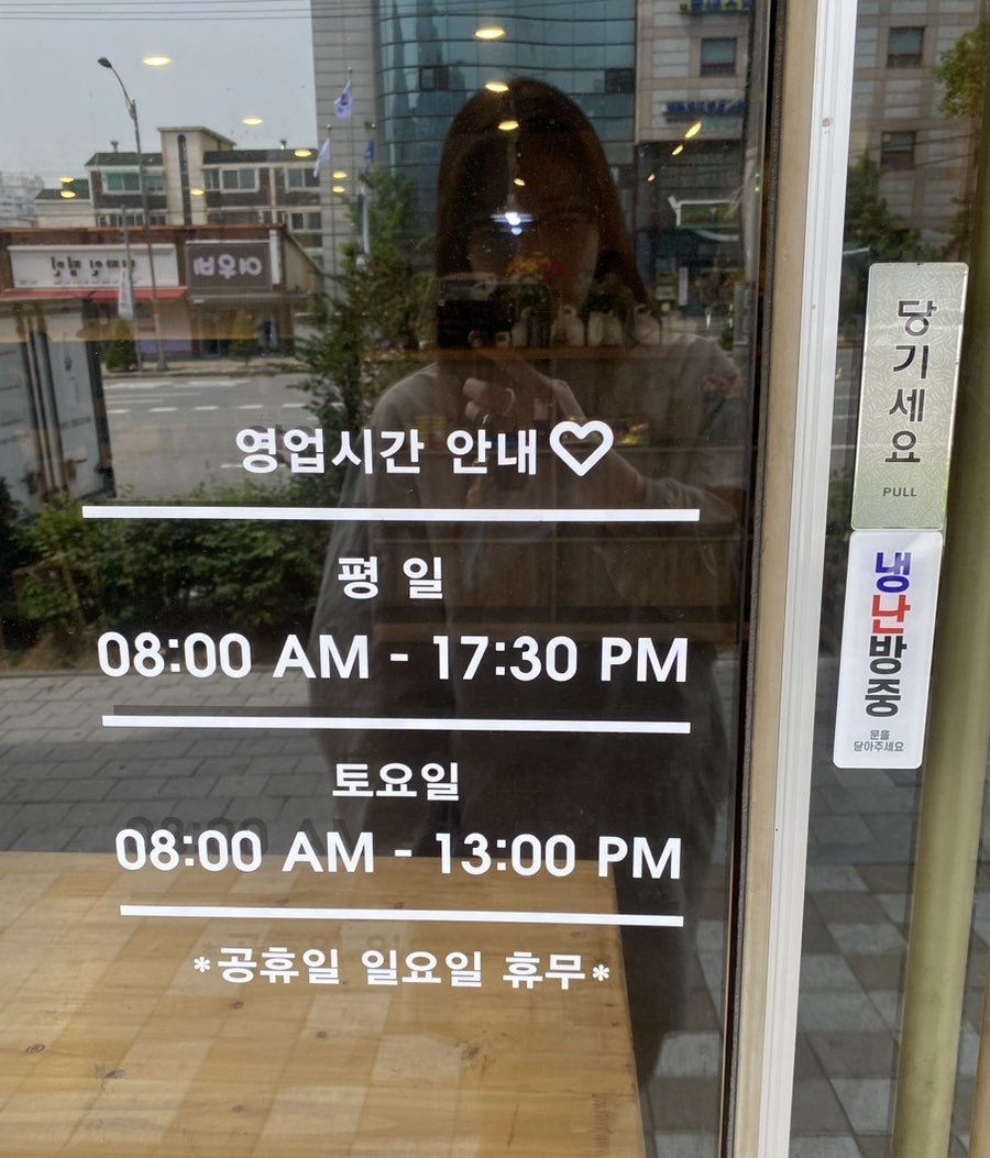 발도스커피 더드림병원점 사진 3