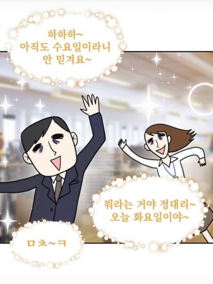  일상 블로그