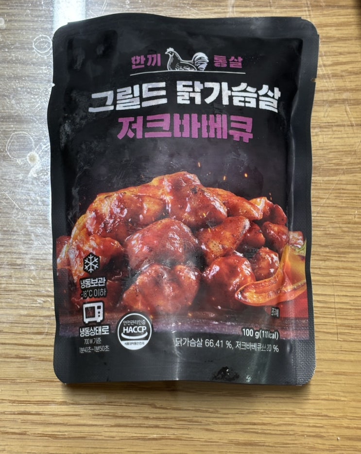  그릴드 닭가슴살 저크바베큐