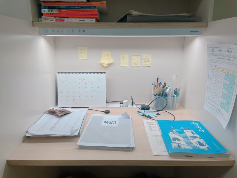 고딩이 아들을 위한 리바트하움 뉴 독서실 책상(800, A형 책상)+삼성전자 생체 리듬 LED 조명 구....