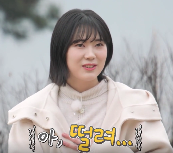  나는솔로 20기 영자 직업 학교 (+인스타)