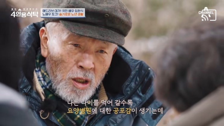  태어나고 죽는 것은 자연스러운 것이다.