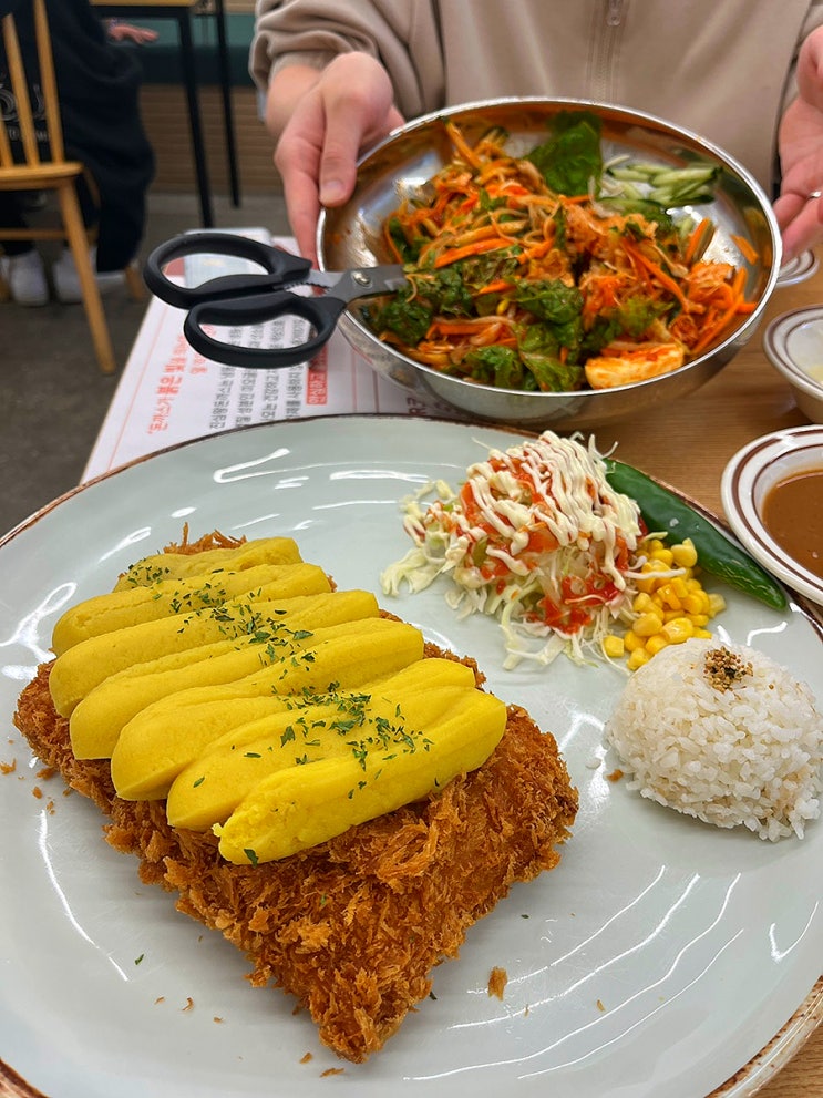  안양 맛집 진심왕돈까스 안양1번가점 내돈내산