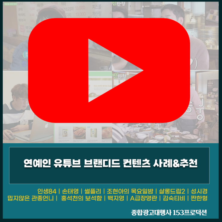 <b>홍석천</b>의 보석함｜백지영｜A급장영란｜김숙티비｜<b>짠한형</b>