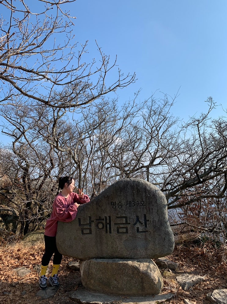  남해금산 보리암 금산산장에서 컵라면 먹고 정상보는 등산코스