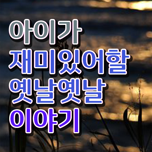  독서지도사 자격증 취득방법 , 독서지도사 자격증 1달 만에 취득한 방법 및 취업 전망