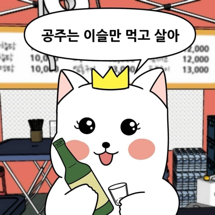  오월은 푸르구나 어~른이 세상