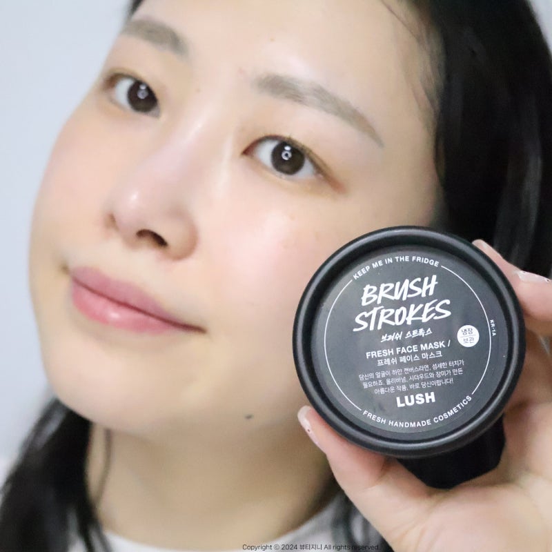 피부 속건조 러쉬 마스크팩 추천 러쉬팩 브러쉬 스트록스 보관법 사용법 유통기한