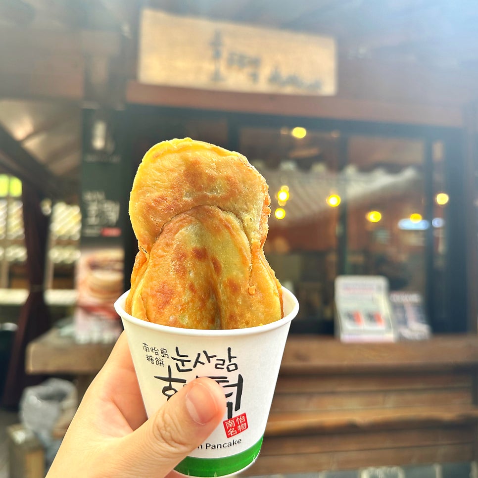 남이섬 소나타까페 사진 1