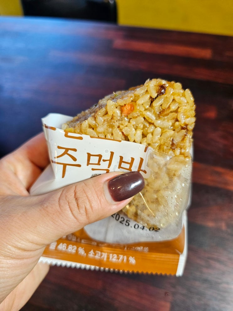  한우물 소불고기 구운주먹밥 2분 만에 맛있는 녀석들